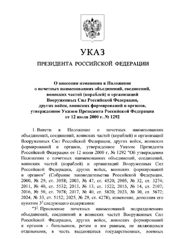 Фото поста канала  ДОНЕЦК ДНР НОВОСТИ СВО
