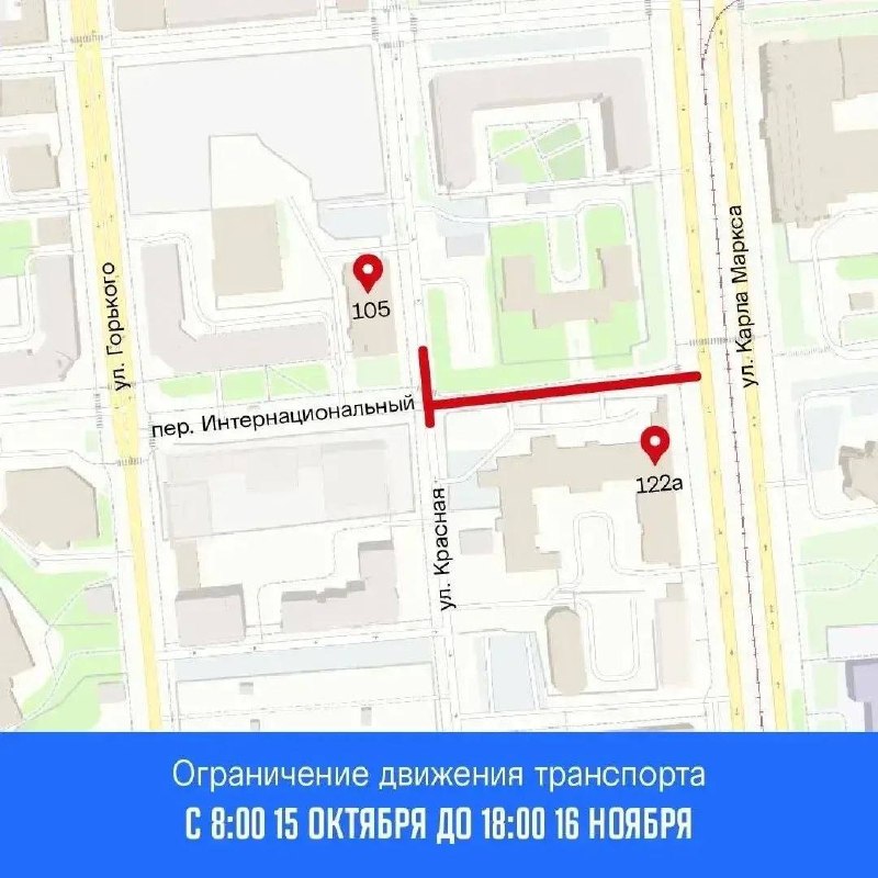 Фото поста канала  Ижевск. Происшествия