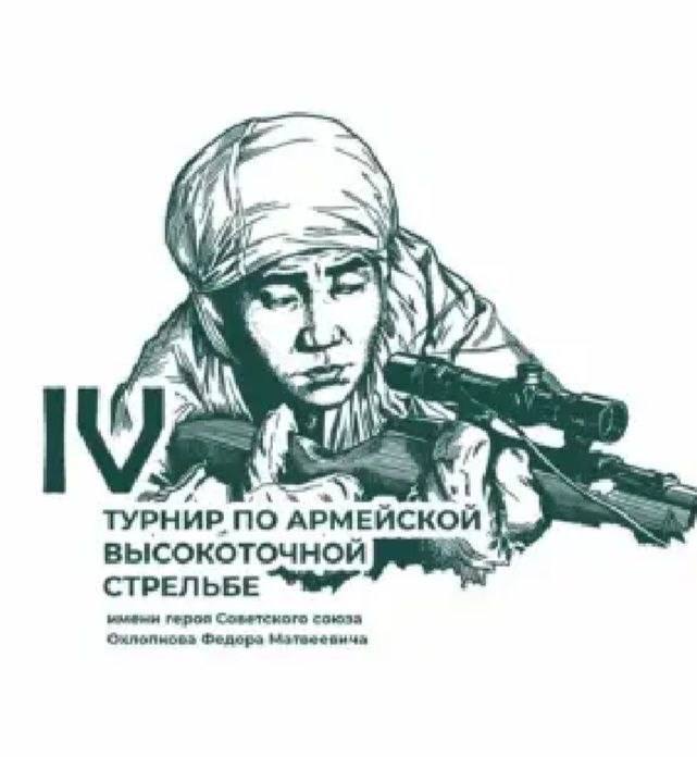 Фото поста канала СОЛОВЬЁВ