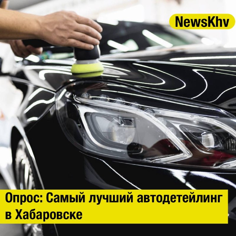 Фото поста канала  NewsKhv
