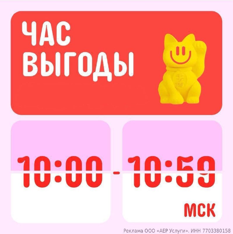 Фото поста канала AliExpressДети