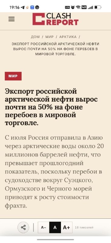 Фото поста канала  ИнфоПолЕ 🛰