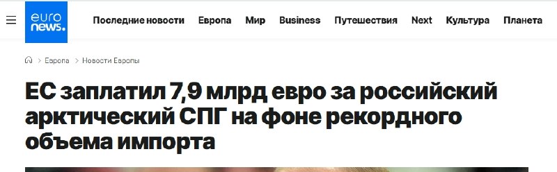 Фото поста канала  Геоэнергетика ИНФО