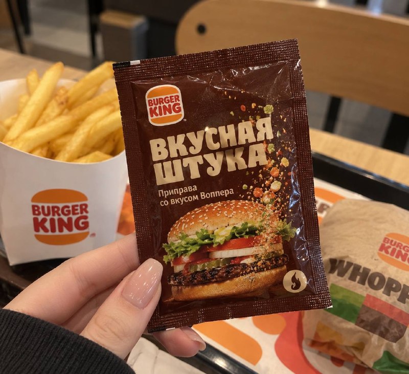 Фото поста канала Бегущий по рынку