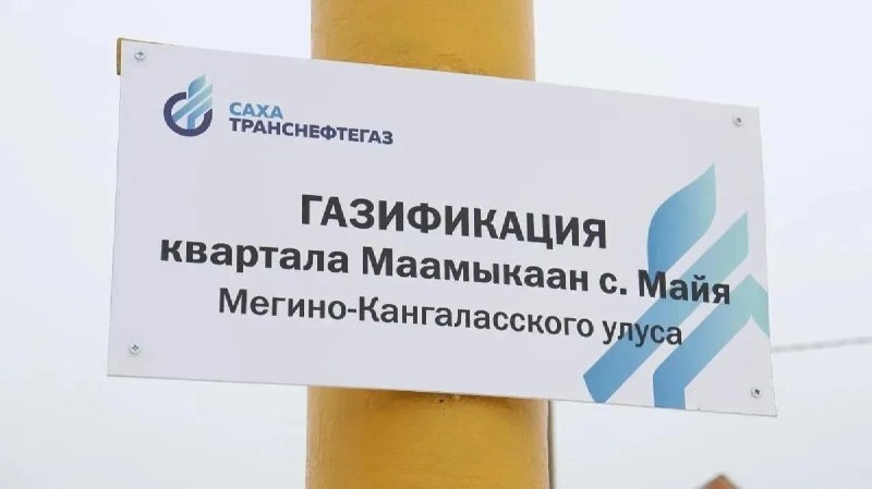 Фото поста канала  Мониторинг Арктика
