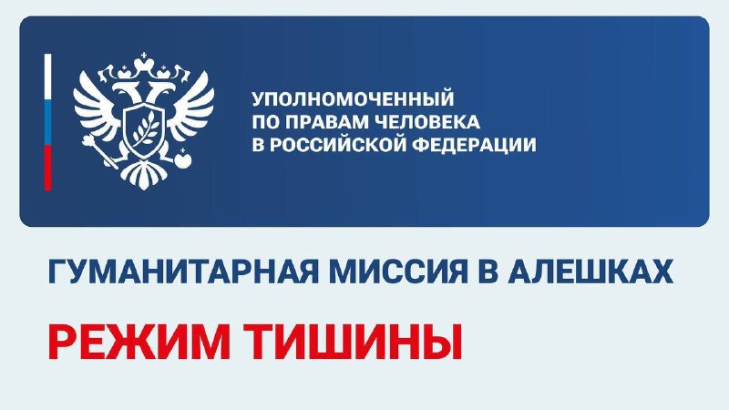 Фото поста канала  От Мариуполя до Карпат