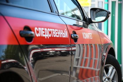 Фото поста канала  Лента Новостей