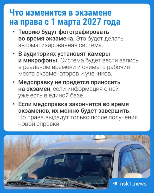 Фото поста канала V1.RU | Новости Волгограда