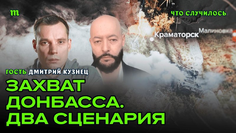 Фото поста канала Медуза