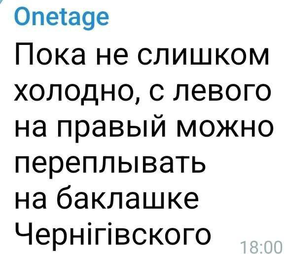 Фото поста канала  Геоэнергетика ИНФО