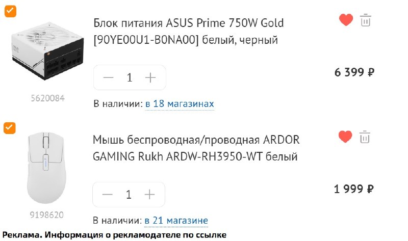 Фото поста канала AliExpress - Халявщики