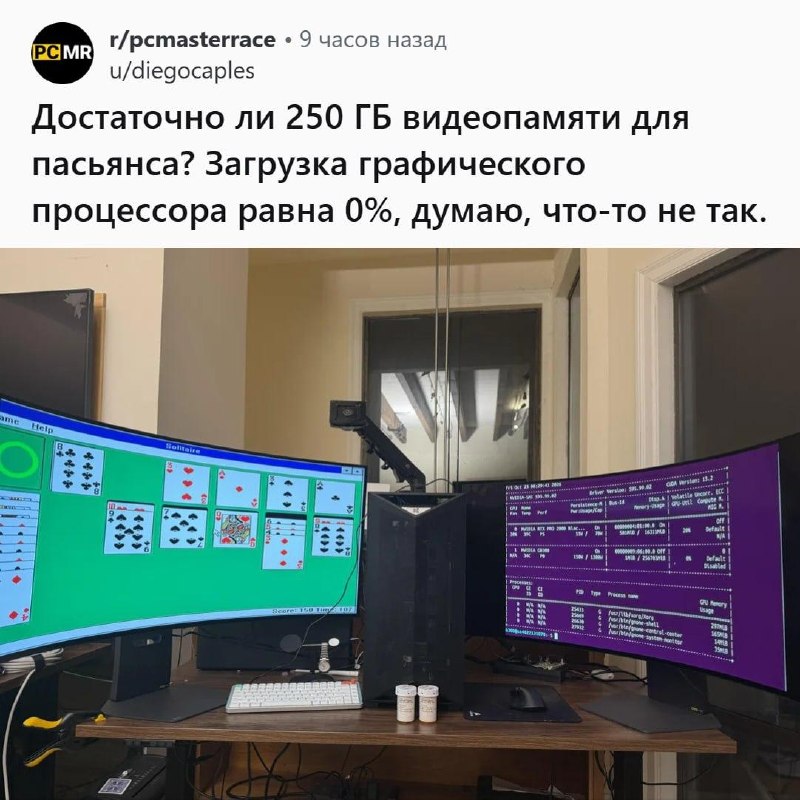 Фото поста канала  Нас РАТЬ