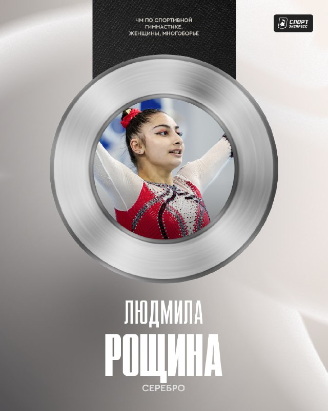 Фото поста канала Спорт-Экспресс | Sport-Express