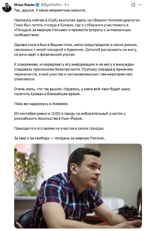 Фото поста канала  Лентач