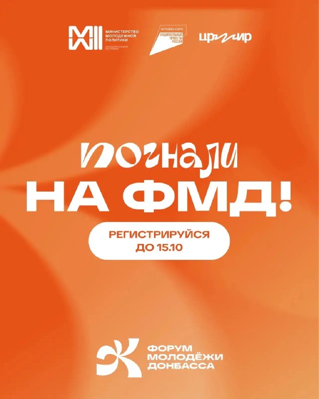 Фото поста канала Лента новостей ДНР | Z ТГ_ТЕСТ