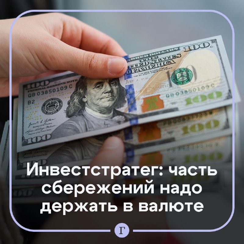 Фото поста канала  Газета.Ru
