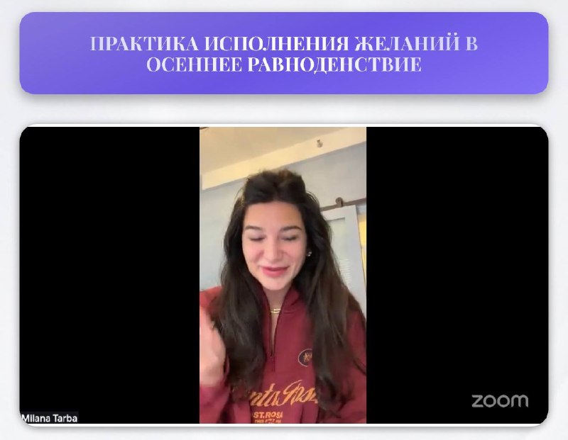 Фото поста канала MILANA TARBA Цифровой Психолог #1