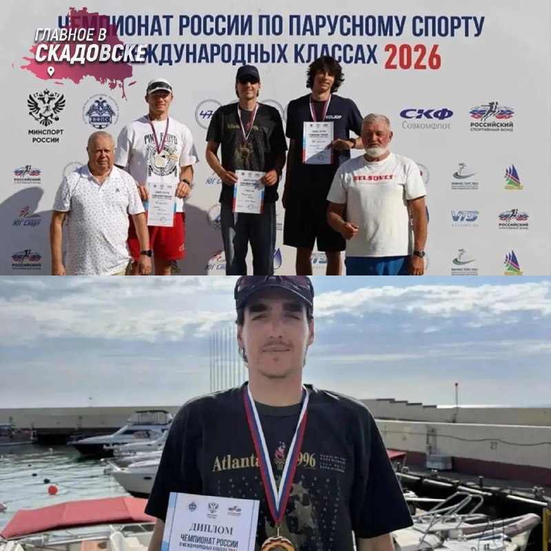 Фото поста канала  Главное в Скадовске