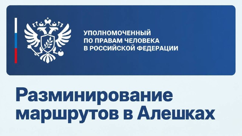Фото поста канала  InfoDefenseSERBIA