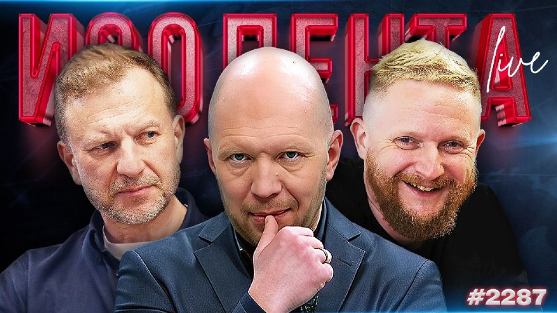 Фото поста канала Кузичев