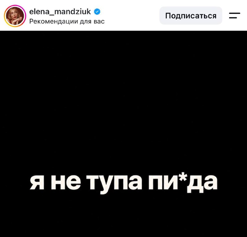 Фото поста канала  Крокодил