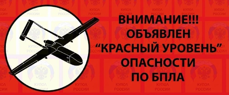Фото поста канала LPR оповещения, тревоги, отмены режима тревог