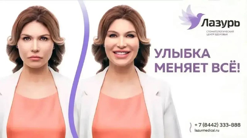 Фото поста канала  Блокнот Волгоград
