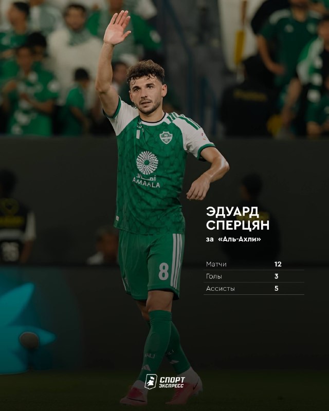 Фото поста канала Спорт-Экспресс | Sport-Express