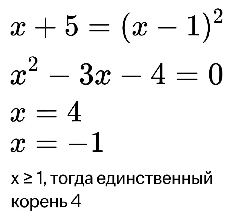 Фото поста канала Данир на связи ОГЭ МАТЕМАТИКА 2025 | Умскул