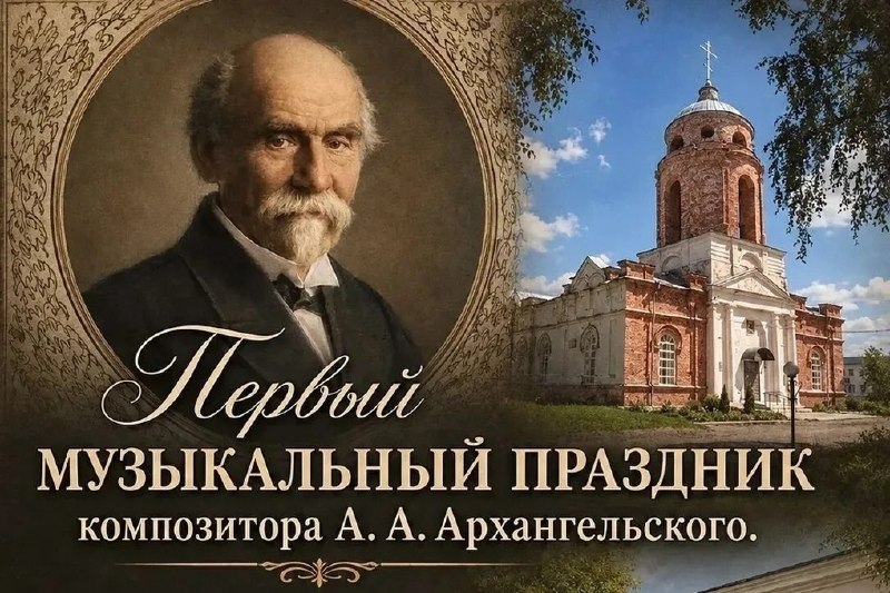 Фото поста канала  АрхДайджест