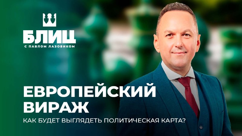 Фото поста канала  NEWS.BY