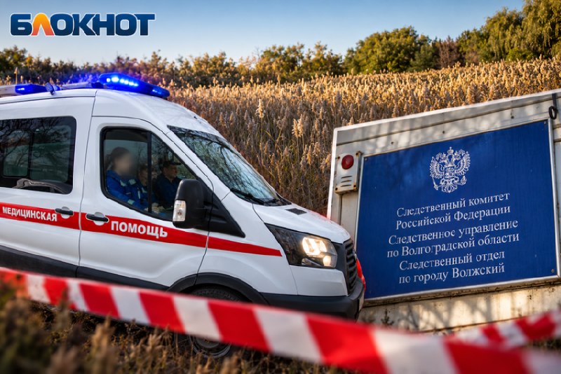 Фото поста канала  Блокнот Волжский