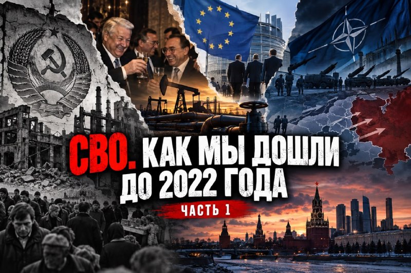 Фото поста канала  Мониторинг 02 Республика Башкортостан