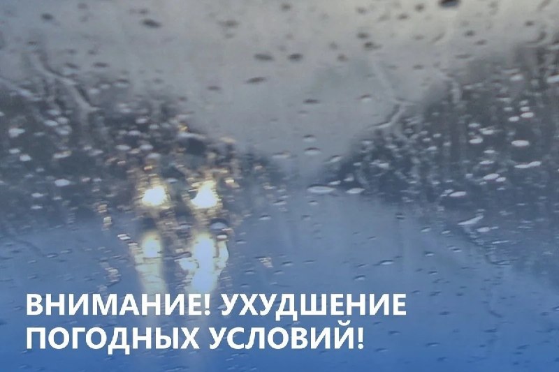 Фото поста канала  Крымск Новости