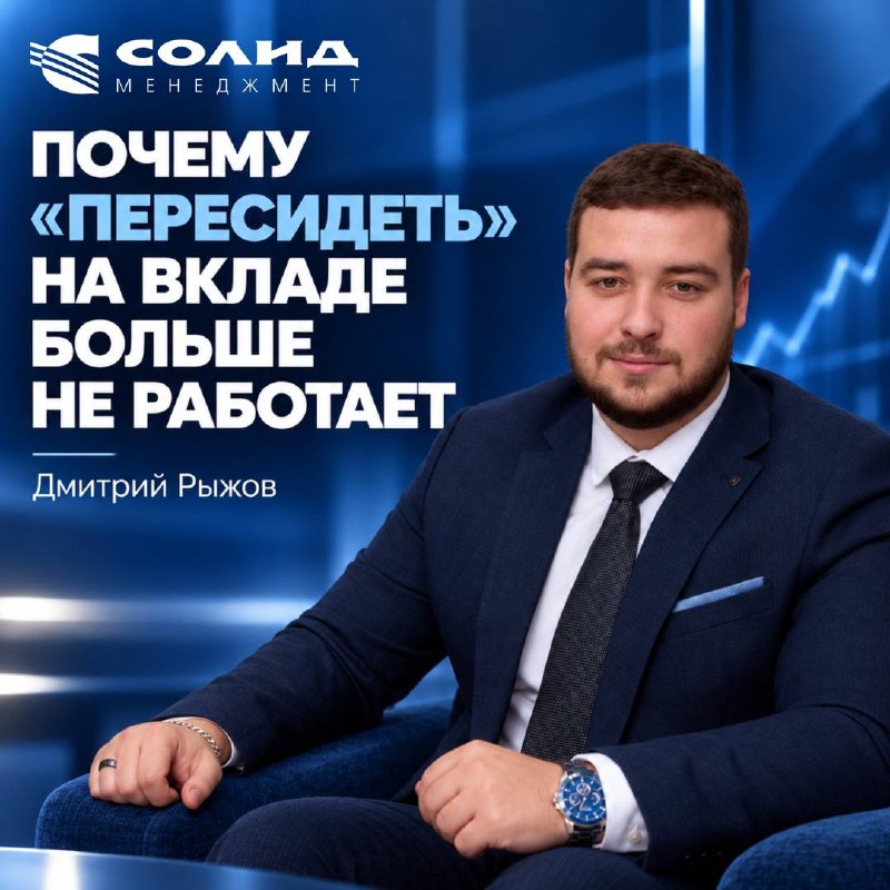 Фото поста канала  Сигналы РЦБ