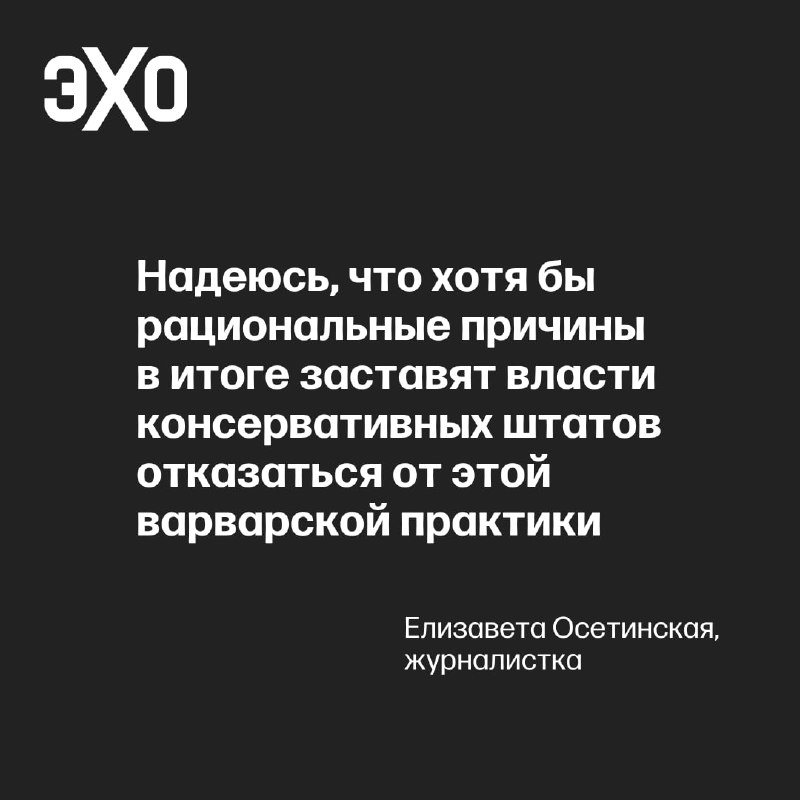 Фото поста канала  ЭХО FM