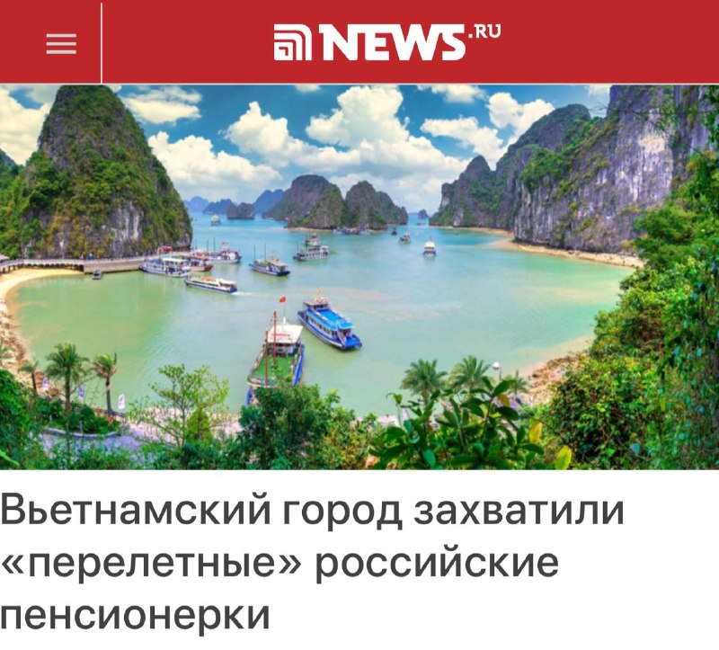 Фото поста канала Пул N3