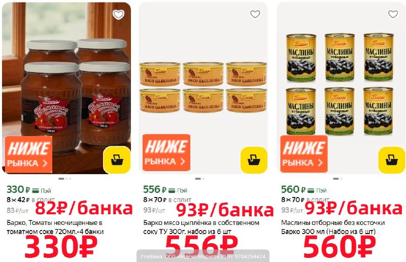 Фото поста канала AliExpress - Халявщики
