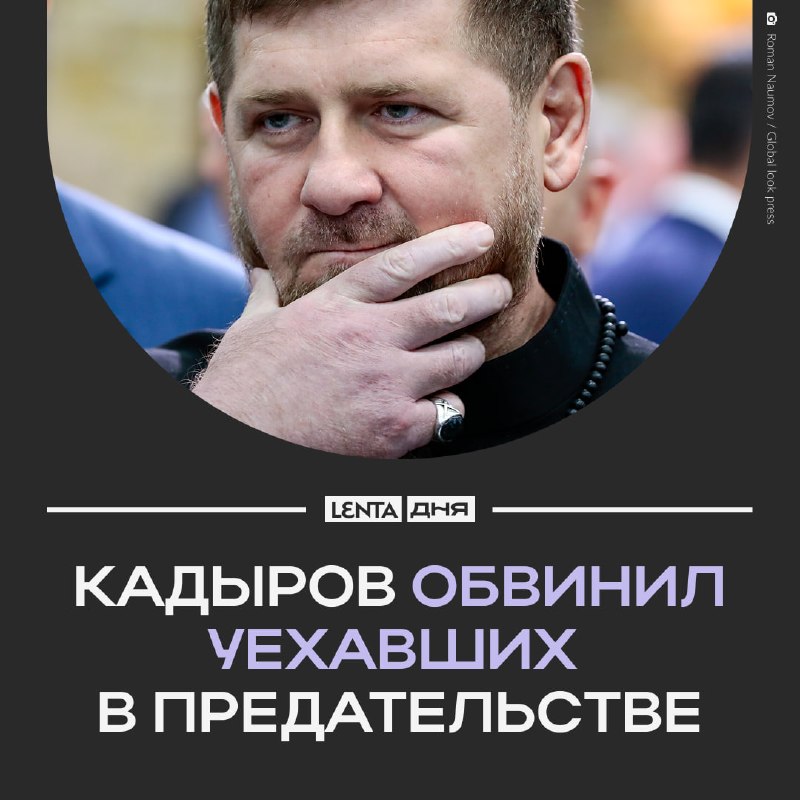 Фото поста канала Лента дня