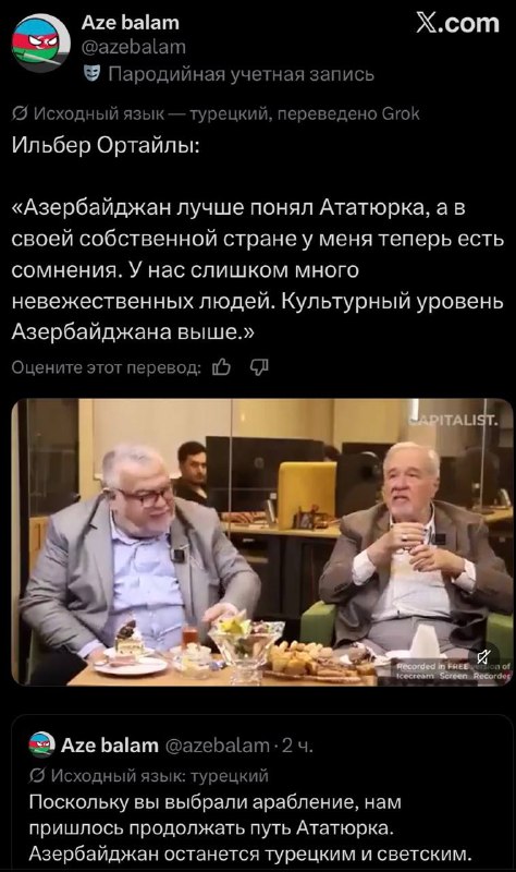 Фото поста канала  В порядке бреда 🧨