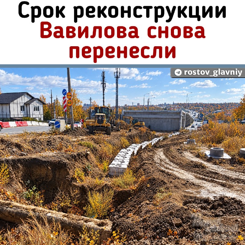 Фото поста канала  РОСТОВ ГЛАВНЫЙ - РОСТОВ НОВОСТИ - 161