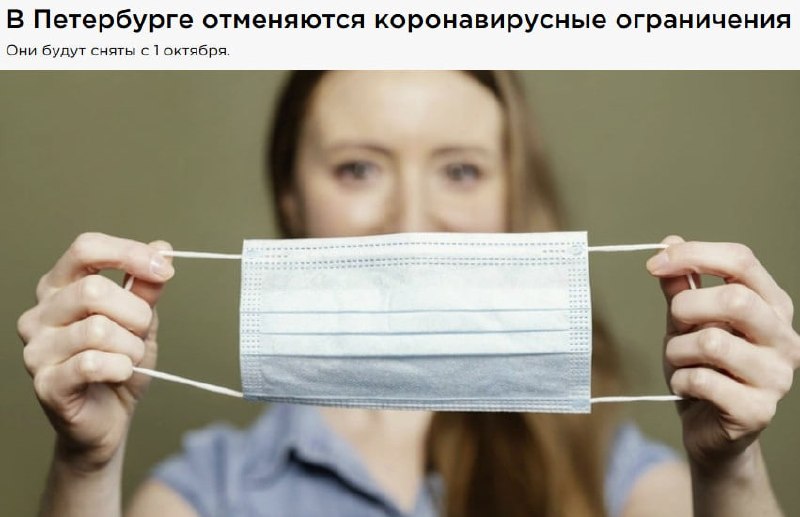 Фото поста канала Медийка