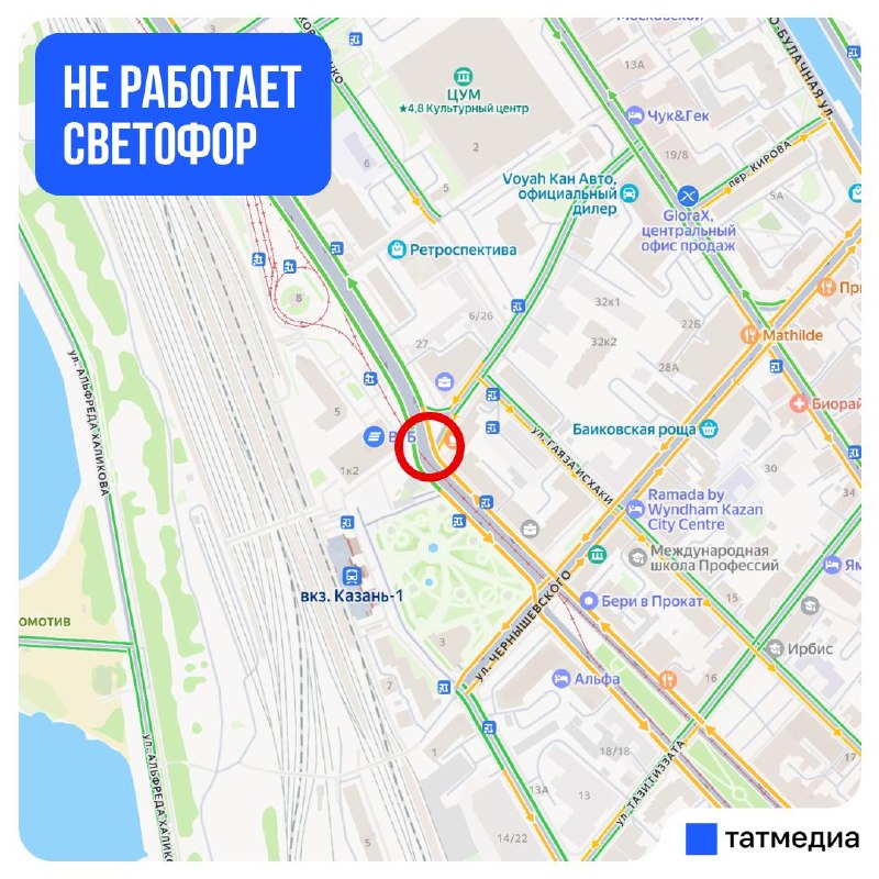 Фото поста канала  ТАТМЕДИА | Новости Казани и Татарстана