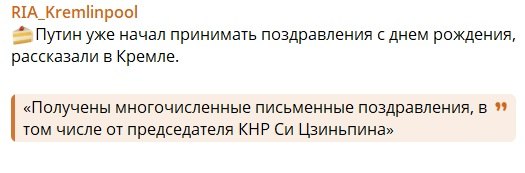 Фото поста канала  Дмитрий Гордон