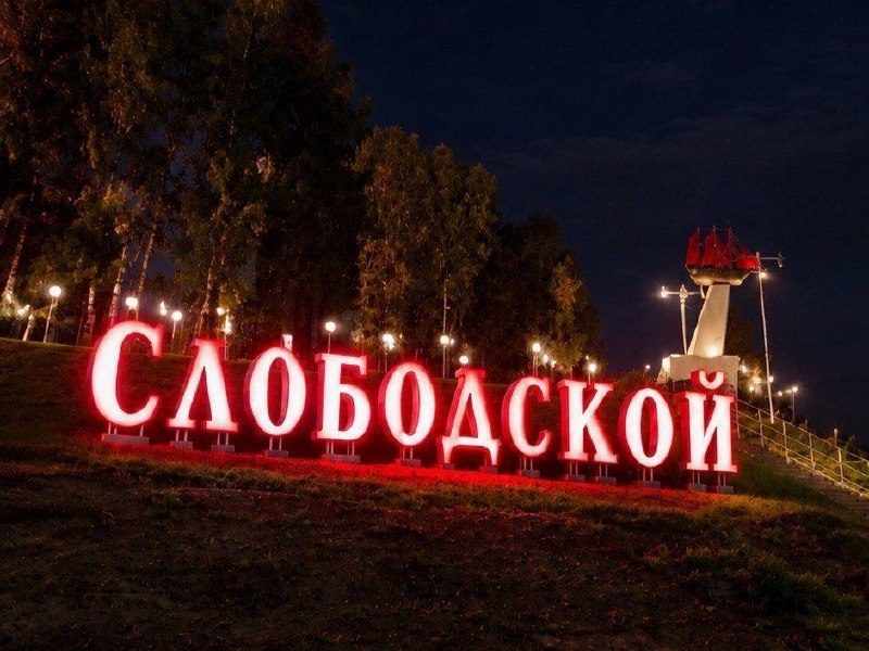 Фото поста канала  Кировчано