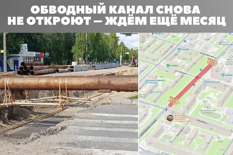 Фото поста канала  АрхДайджест