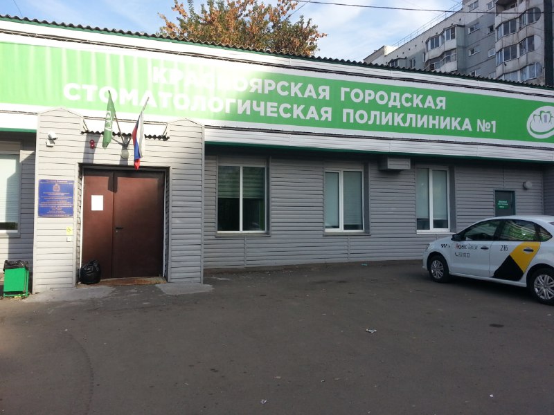 Фото поста канала  ТВК
