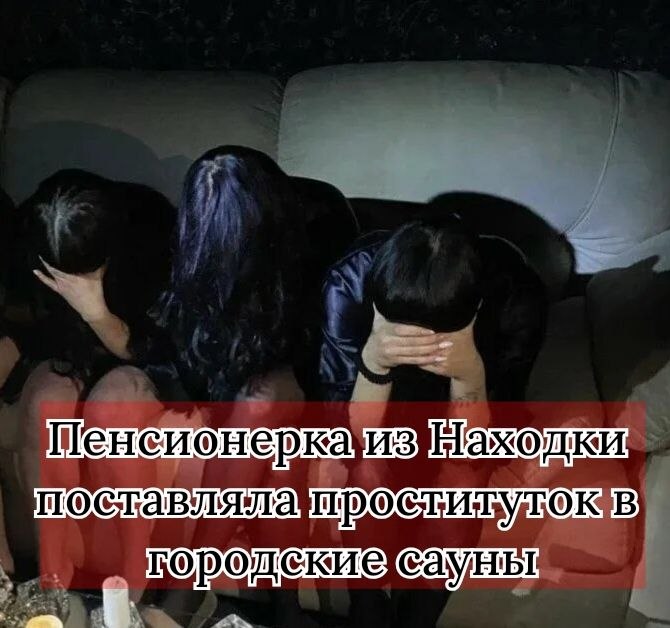 Фото поста канала  Приморье | Онлайн