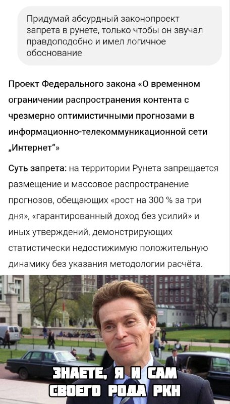 Фото поста канала Дорогая хурма
