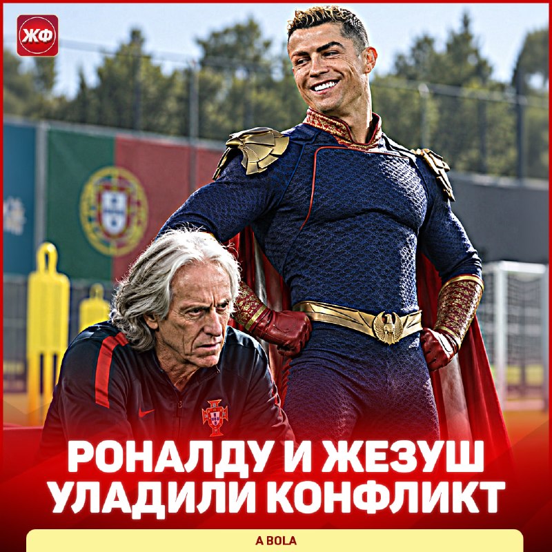 Фото поста канала ЖИЗНЬ ФУТБОЛ